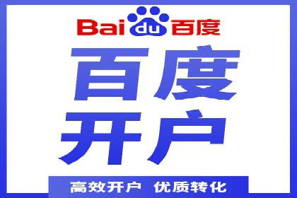 SEM竞价托管：企业业绩提升案例